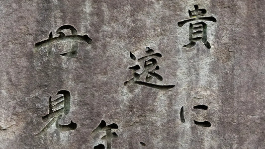 How Taoism Unlock Effortless Inspiration in Writing