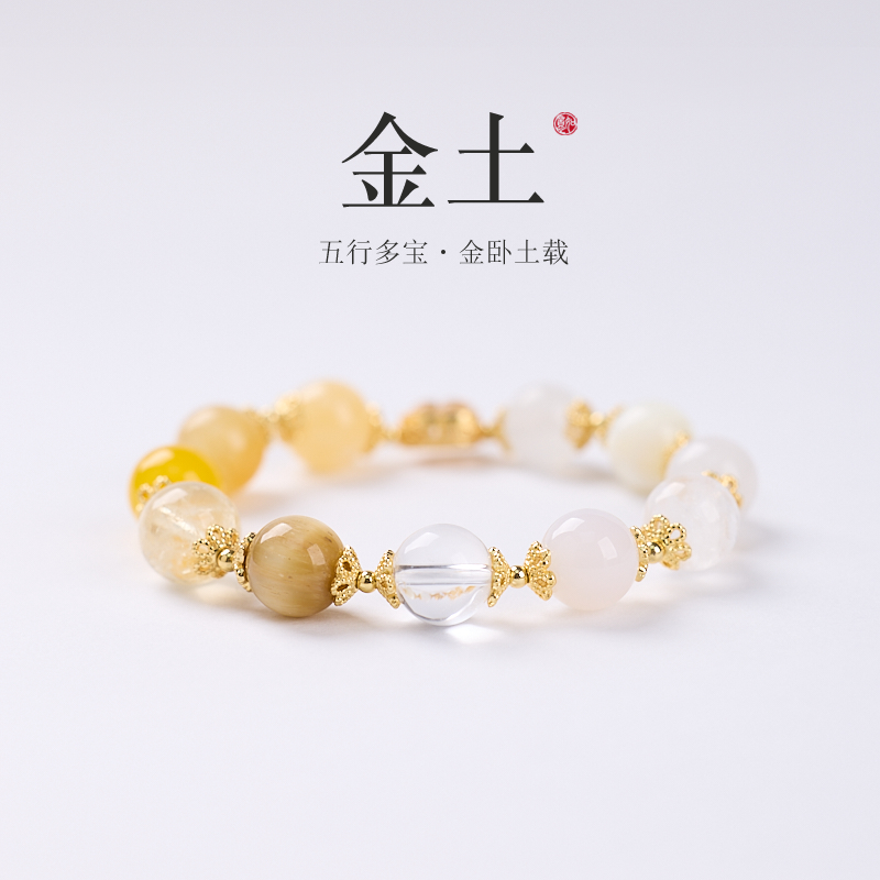 Five Elements Multi-Gem Bracelet – Metal & Earth Series