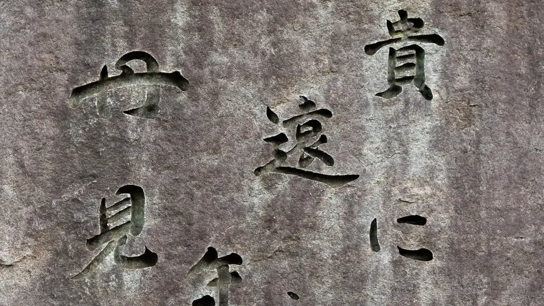 How Taoism Unlock Effortless Inspiration in Writing