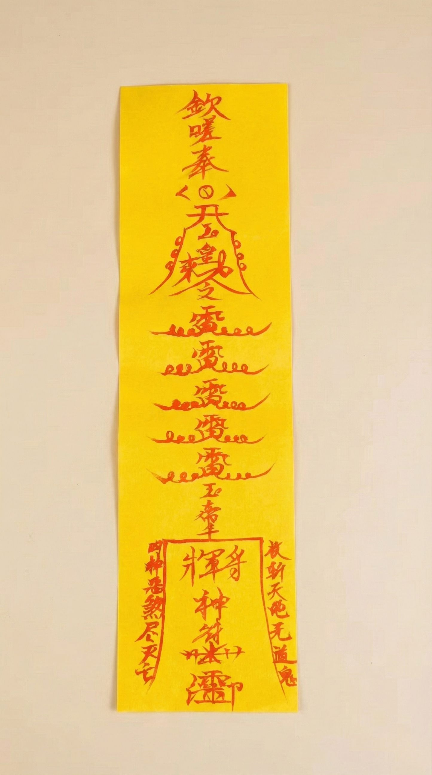 Talisman for Protection