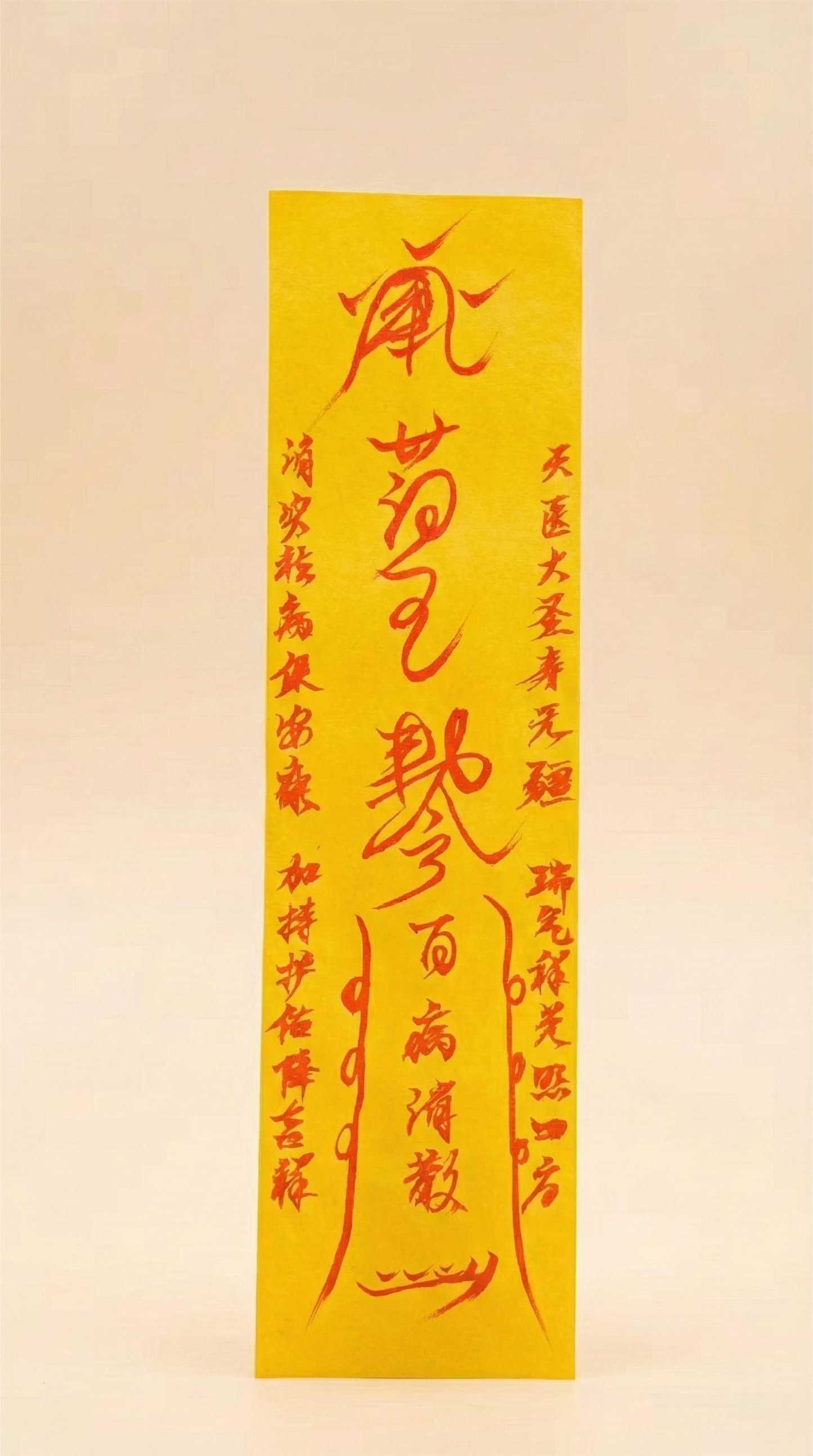 Empowerment Talisman