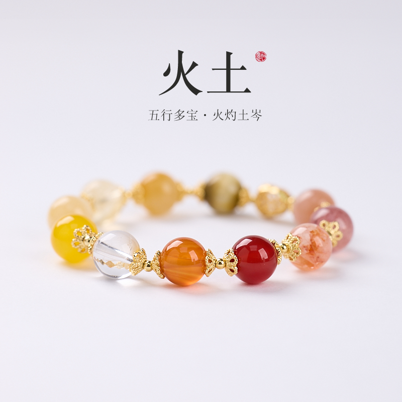 Five Elements Multi-Gem Bracelet – Fire & Earth Series