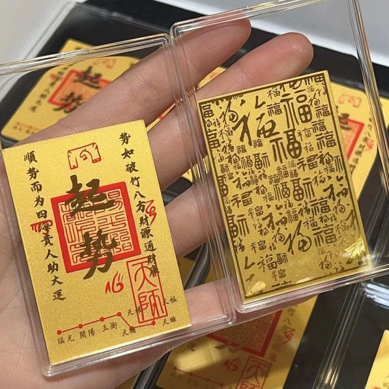 Taoist Talisman Phone Sticker