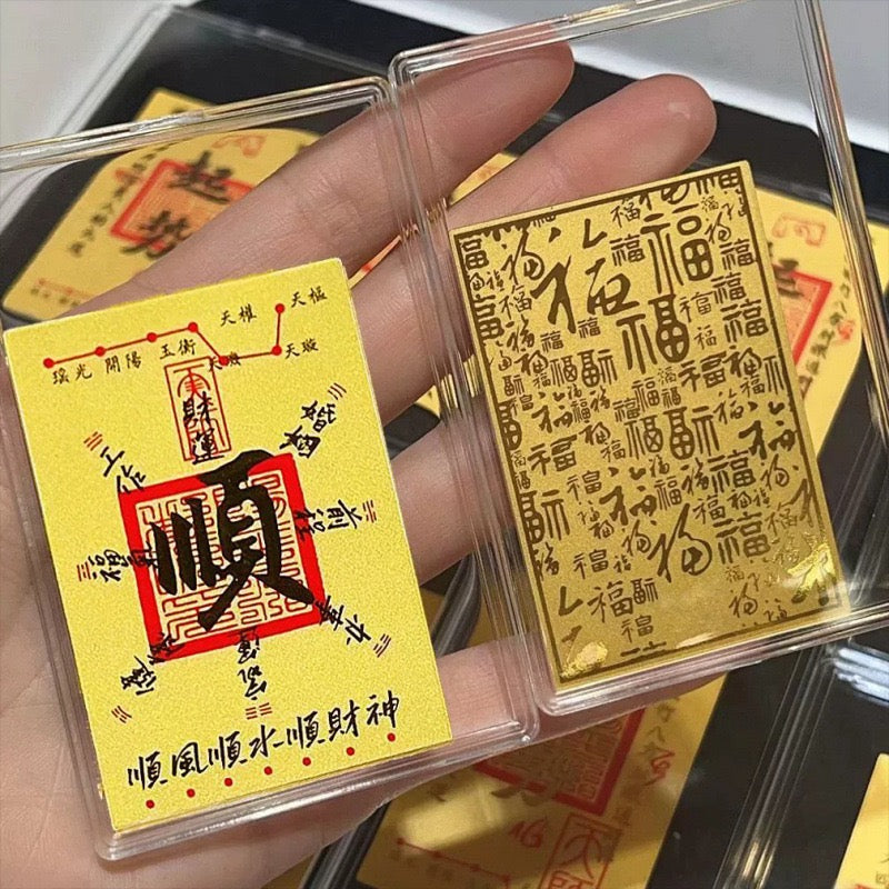 Taoist Talisman Phone Sticker