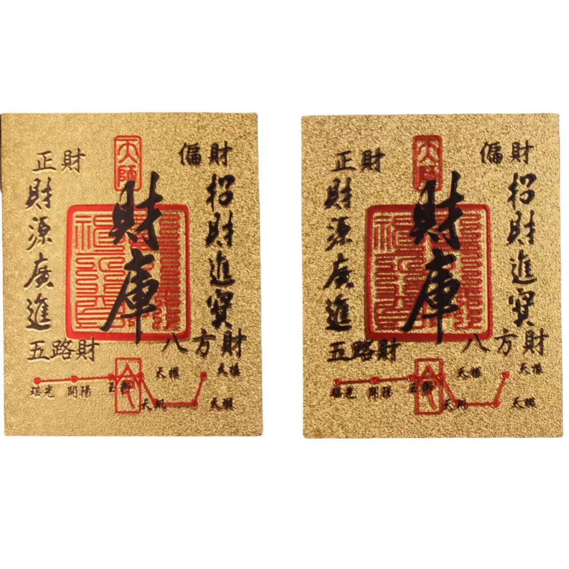 Taoist Talisman Phone Sticker