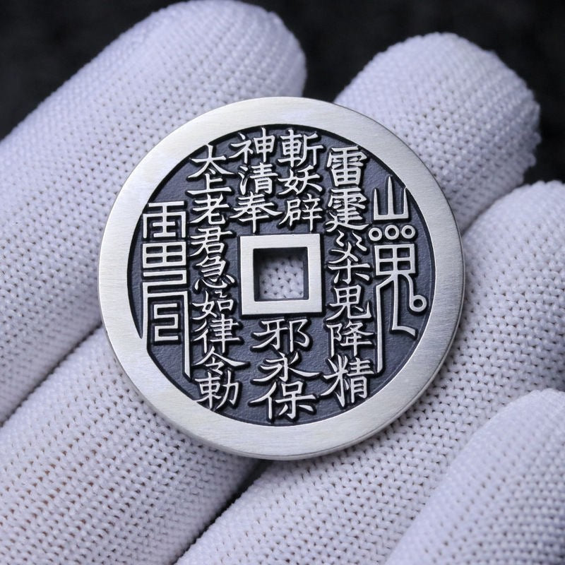 Handcrafted Shan Gui Talisman Coin